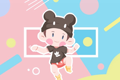 择吉老黄历皇历 开业择吉日 搬家择吉日