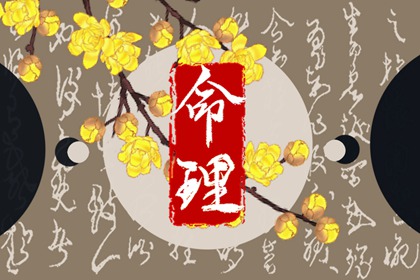 择吉皇历|皇历|汉典老皇历