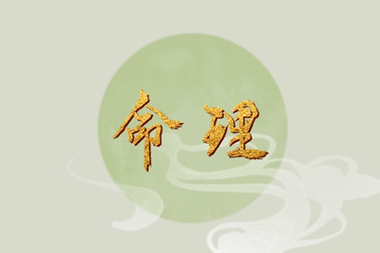万年历老黄历黄道吉日 万年历黄道吉日大全 2026年万年历
