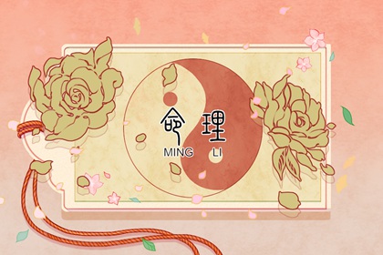 择吉日大全,择吉老黄历皇历,结婚择吉日