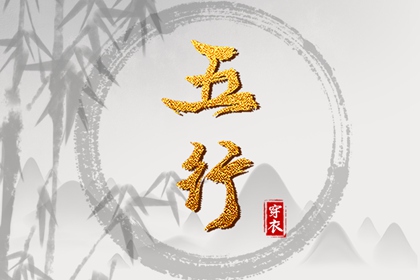 择吉日查询,择吉黄历,结婚择吉日