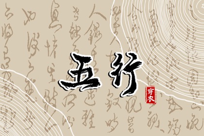 万年历老黄历吉日查询|万年历黄道吉日查询|万年历