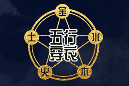 万年历 黄道吉日 提车黄道吉日 2026老黄历黄道吉日查询