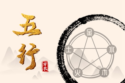 择吉日查询 择吉日 择吉黄历