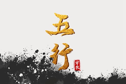 择吉日_择吉老黄历皇历_搬家择吉日