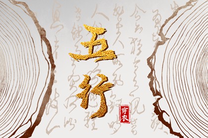 择吉皇历 老皇历黄道吉日 汉典老皇历