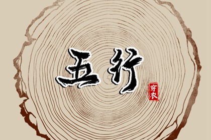 择吉日大全,择吉老黄历皇历,结婚择吉日
