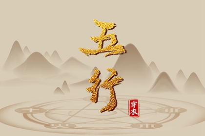 在线黄历,老黄历算命,今日黄历