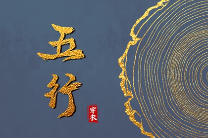 择日子_择吉日查询_搬家择吉日