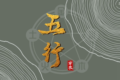 万年历日历黄历 每日黄历宜忌 老黄历算命