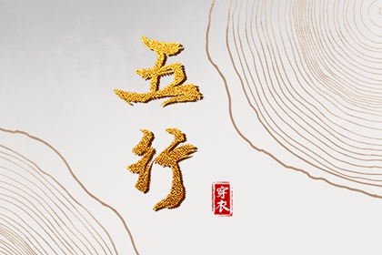 神巴巴黄历网,老黄历吉日查询,2026老黄历查询